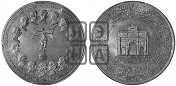 ЗАКРЫТИЕ ВЕНСКОГО КОНГРЕССА. 1815