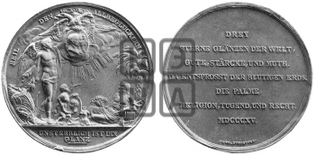 ЗАКРЫТИЕ ВЕНСКОГО КОНГРЕССА. 1815