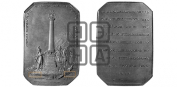 ОТКРЫТИЕ СЕРЕБРЯНЫХ РУДНИКОВ В КИРГИЗСКИХ СТЕПЯХ. 1815