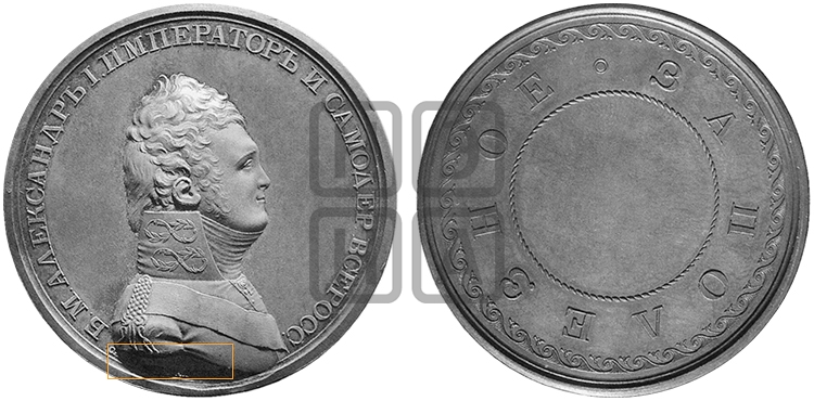 ЗА ПОЛЕЗНОЕ. БД (1801)