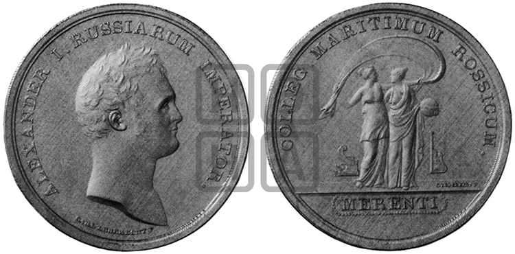 ЗА УСПЕХИ В КОРАБЛЕСТРОЕНИИ И КОРАБЛЕВОЖДЕНИИ. БД (1810)