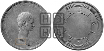 ЗА УСЕРДИЕ. БД (1801)