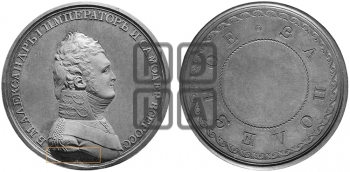 ЗА ПОЛЕЗНОЕ. БД (1801)