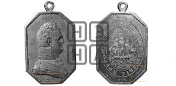 ЗА ПУТЕШЕСТВИЕ КРУГОМ СВЕТА. 1806