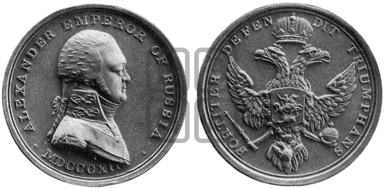 В ЧЕСТЬ АЛЕКСАНДРА I. 1813