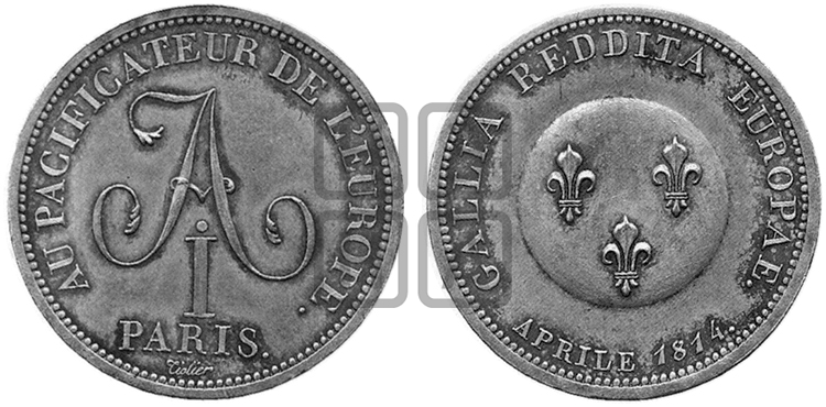ФРАНЦУЗСКИЕ МЕДАЛИ В ЧЕСТЬ АЛЕКСАНДРА I. 1814