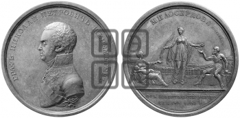 ГРАФ Н.П. ШЕРЕМЕТЕВ. 1804