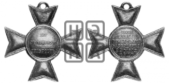 ВЗЯТИЕ ТУРЕЦКОЙ КРЕПОСТИ БАЗАРДЖИК. 1810