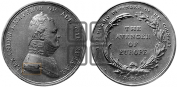 THE AVENGER OF EUROPE. 1812