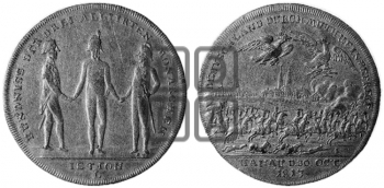 БИТВА ПРИ ХАНАУ. 1813