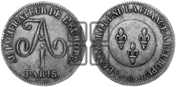 ФРАНЦУЗСКИЕ МЕДАЛИ В ЧЕСТЬ АЛЕКСАНДРА I. 1814