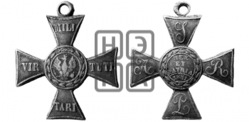 VIRTUTI MILITARI. 1831