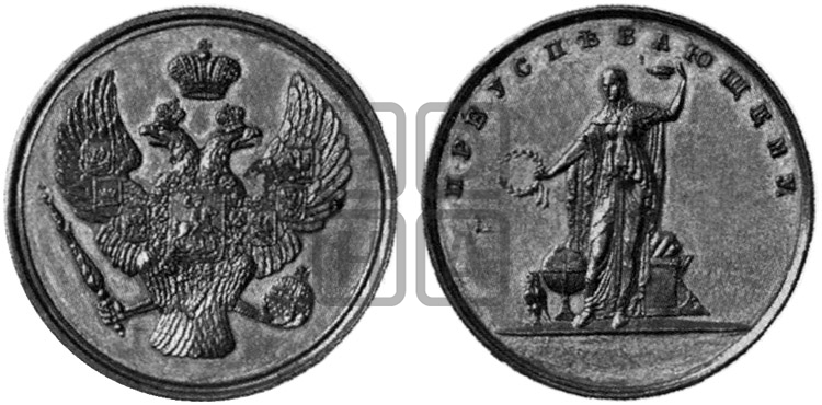 МУЖСКИЕ ГИМНАЗИИ. БД (1835)