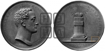 КОРОНАЦИЯ НИКОЛАЯ I. 1826