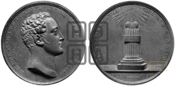 КОРОНАЦИЯ НИКОЛАЯ I. 1826