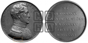 КОРОНАЦИЯ НИКОЛАЯ I. 1826