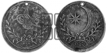 ТУРЕЦКО-ЕГИПЕТСКАЯ ВОЙНА 1833 ГОДА (РОССИЙСКИМ ВОЕННОСЛУЖАЩИМ)