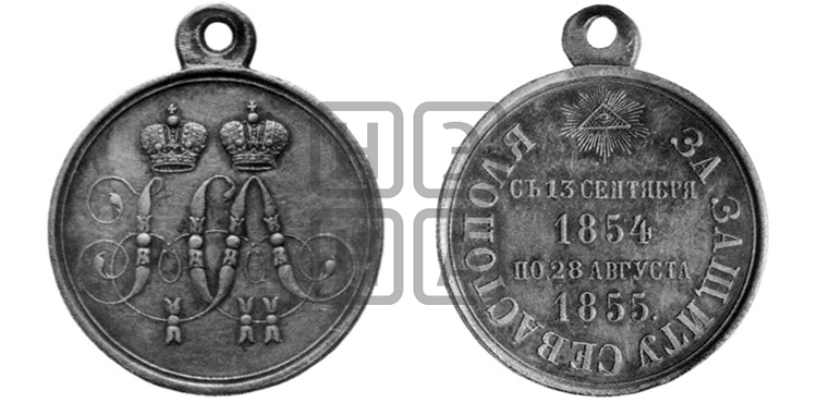 ЗА ЗАЩИТУ СЕВАСТОПОЛЯ. 1855