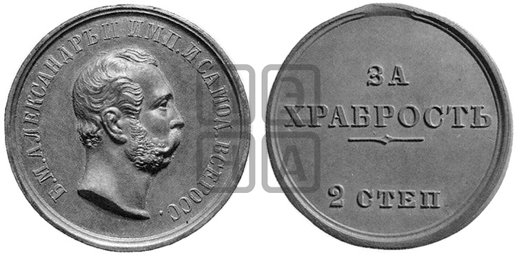 ЗА ХРАБРОСТЬ. БД