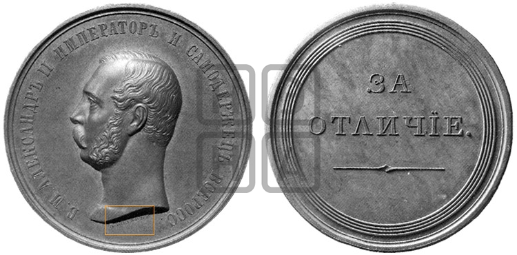 ЗА ОТЛИЧИЕ. БД