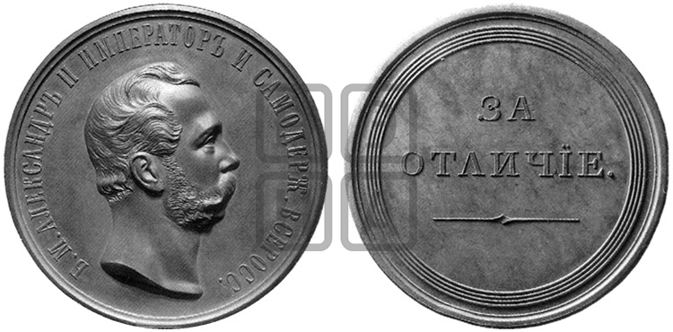 ЗА ОТЛИЧИЕ. БД