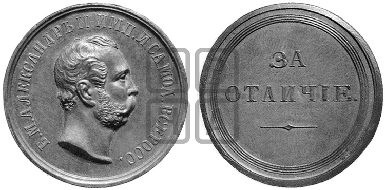 ЗА ОТЛИЧИЕ. БД