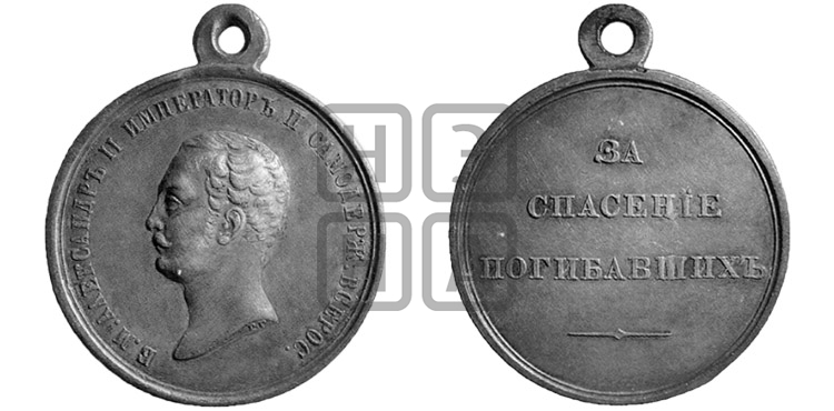 ЗА СПАСЕНИЕ ПОГИБАВШИХ. БД