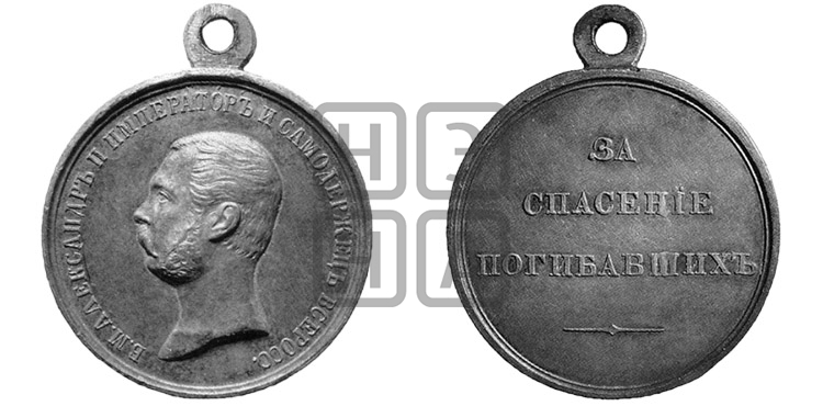 ЗА СПАСЕНИЕ ПОГИБАВШИХ. БД
