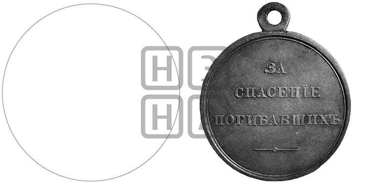ЗА СПАСЕНИЕ ПОГИБАВШИХ. БД
