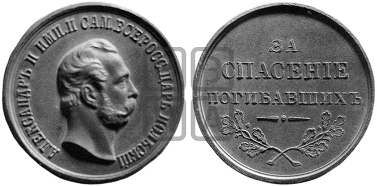 ЗА СПАСЕНИЕ ПОГИБАВШИХ. БД