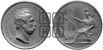 ЗА ОТЛИЧИЕ В МОРЕХОДСТВЕ. 1830