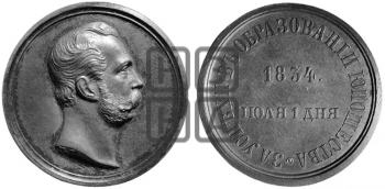 ЗА УСПЕХИ В ОБРАЗОВАНИИ ЮНОШЕСТВА. 1834