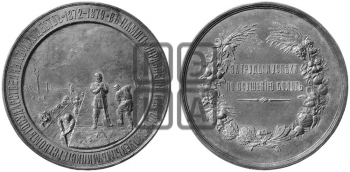 ЗА ТРУДЫ И УСПЕХИ ПО ЛЕСОРАЗВЕДЕНИЮ. 1879