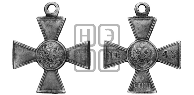 ГЕОРГИЕВСКИЙ КРЕСТ. БД