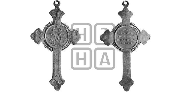 В ПАМЯТЬ КРЫМСКОЙ ВОЙНЫ 1853-1856 ГГ.