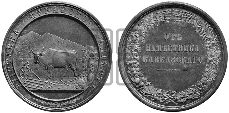 ОТ НАМЕСТНИКА КАВКАЗСКОГО. БД