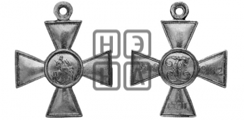ГЕОРГИЕВСКИЙ КРЕСТ. БД