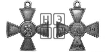 ГЕОРГИЕВСКИЙ КРЕСТ. БД