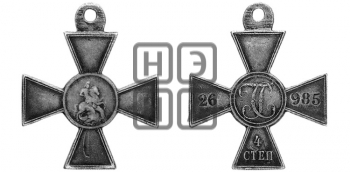 ГЕОРГИЕВСКИЙ КРЕСТ. БД