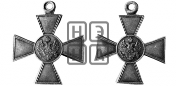 ГЕОРГИЕВСКИЙ КРЕСТ. БД