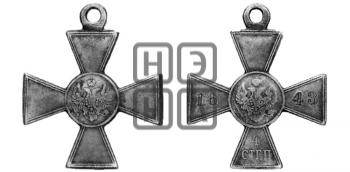 ГЕОРГИЕВСКИЙ КРЕСТ. БД