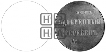 ОДОБРЕННЫЙ ЖЕРЕБЕЦ. БД