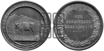 ОТ НАМЕСТНИКА КАВКАЗСКОГО. БД