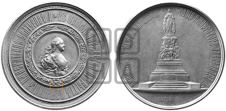 ОТКРЫТИЕ ПАМЯТНИКА ЕКАТЕРИНЕ II В СПБ. 1873
