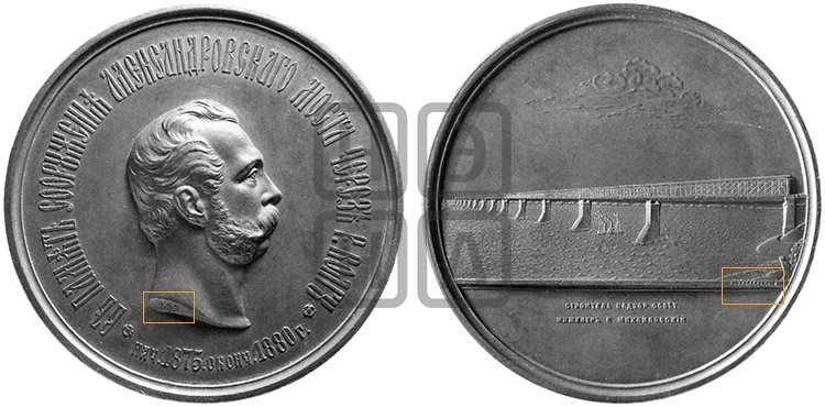 СООРУЖЕНИЕ АЛЕКСАНДРОВСКОГО МОСТА ЧЕРЕЗ ВОЛГУ. 1880