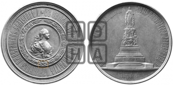 ОТКРЫТИЕ ПАМЯТНИКА ЕКАТЕРИНЕ II В СПБ. 1873