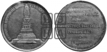 ОТКРЫТИЕ ПАМЯТНИКА ЕКАТЕРИНЕ II В СПБ. 1873