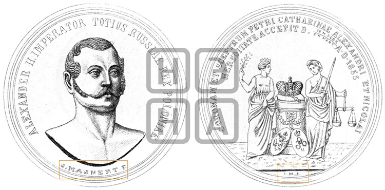 КОРОНАЦИЯ АЛЕКСАНДРА II. 1855