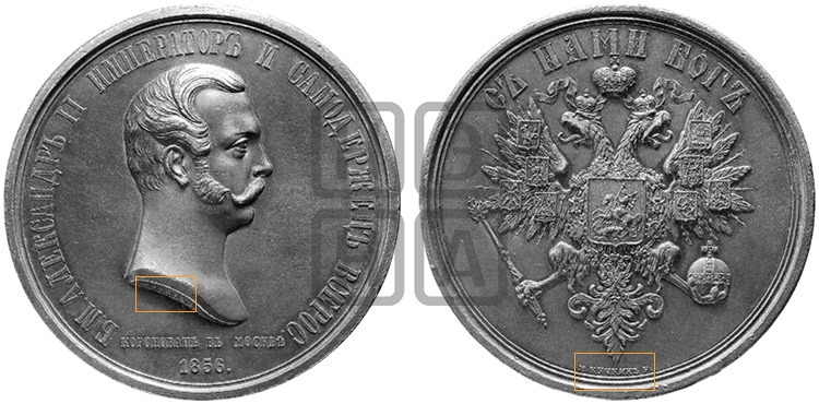 КОРОНАЦИЯ АЛЕКСАНДРА II. 1856