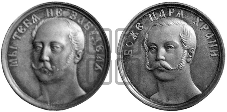 КОРОНАЦИЯ АЛЕКСАНДРА II. 1856
